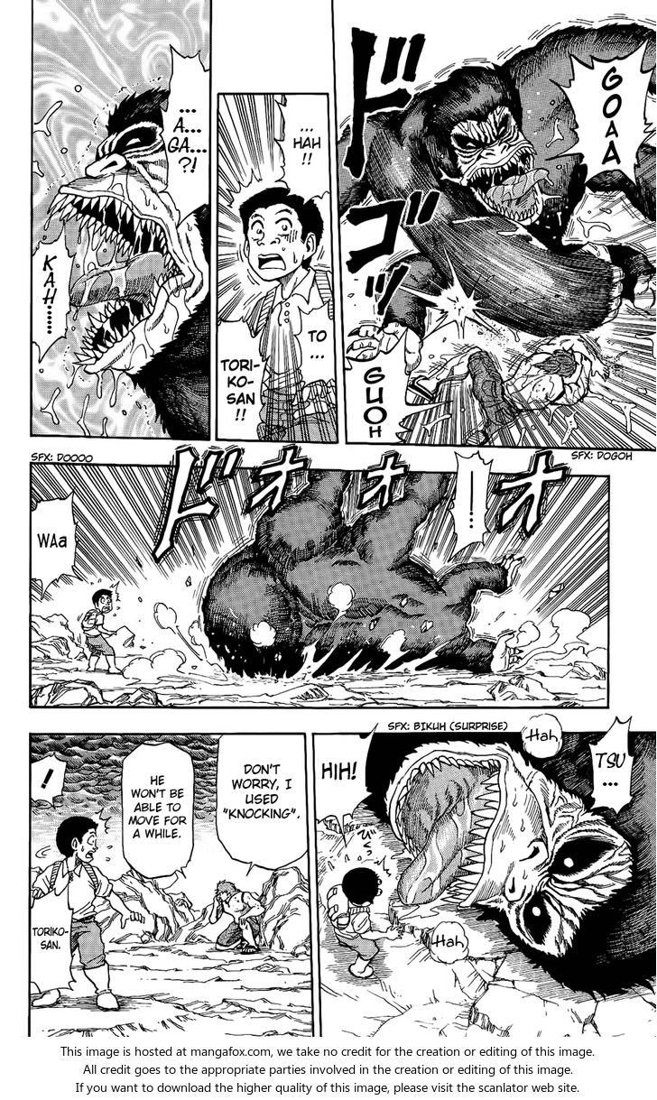 Toriko Vol.01 Chapter 005 page 14