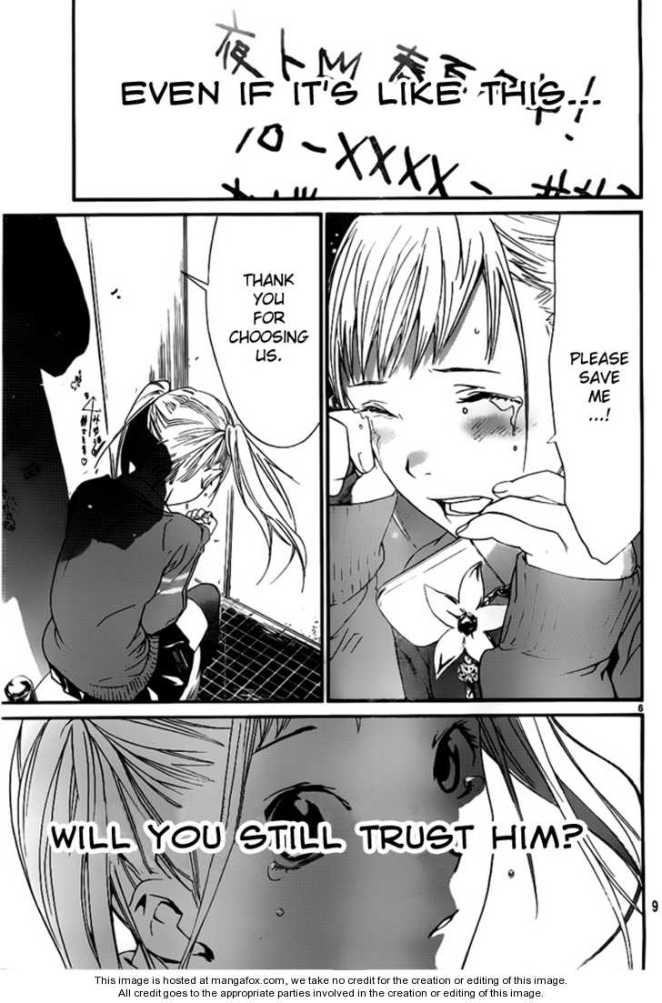 Noragami Vol.01 Chapter 001 page 6