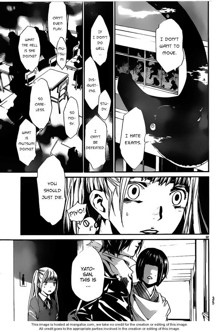 Noragami Vol.01 Chapter 001 page 30