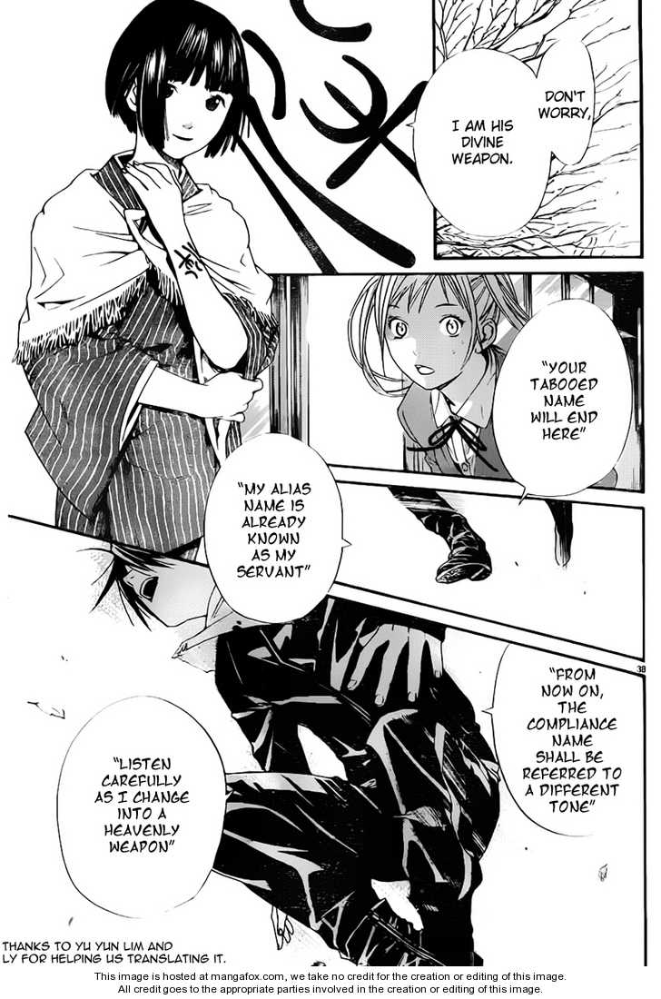 Noragami Vol.01 Chapter 001 page 36
