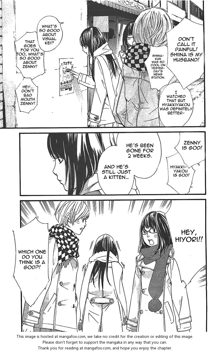 Noragami Vol.01 Chapter 002 page 11