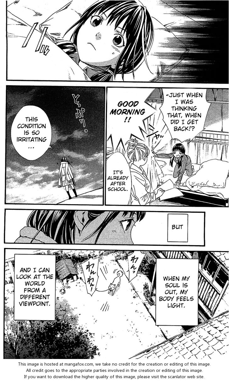 Noragami Vol.01 Chapter 003 page 11