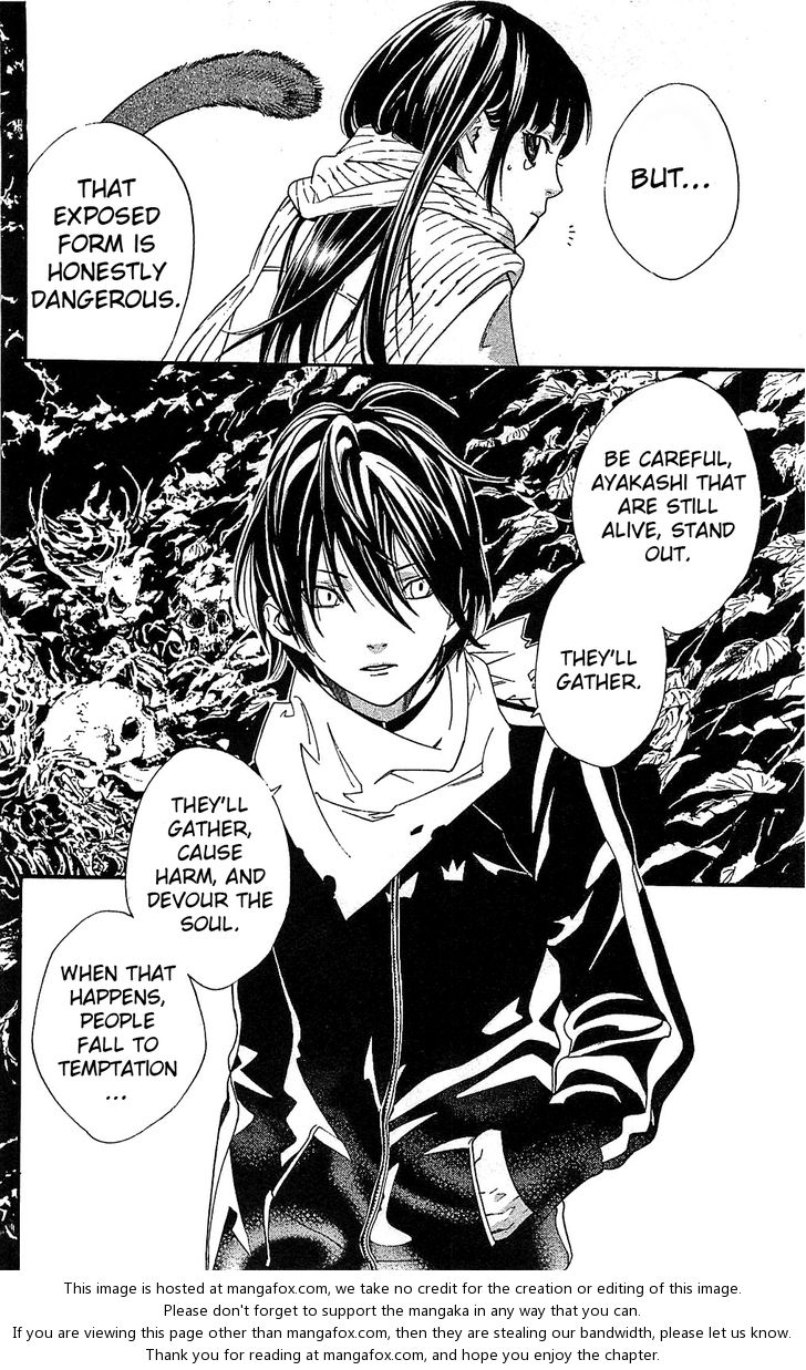 Noragami Vol.01 Chapter 003 page 17