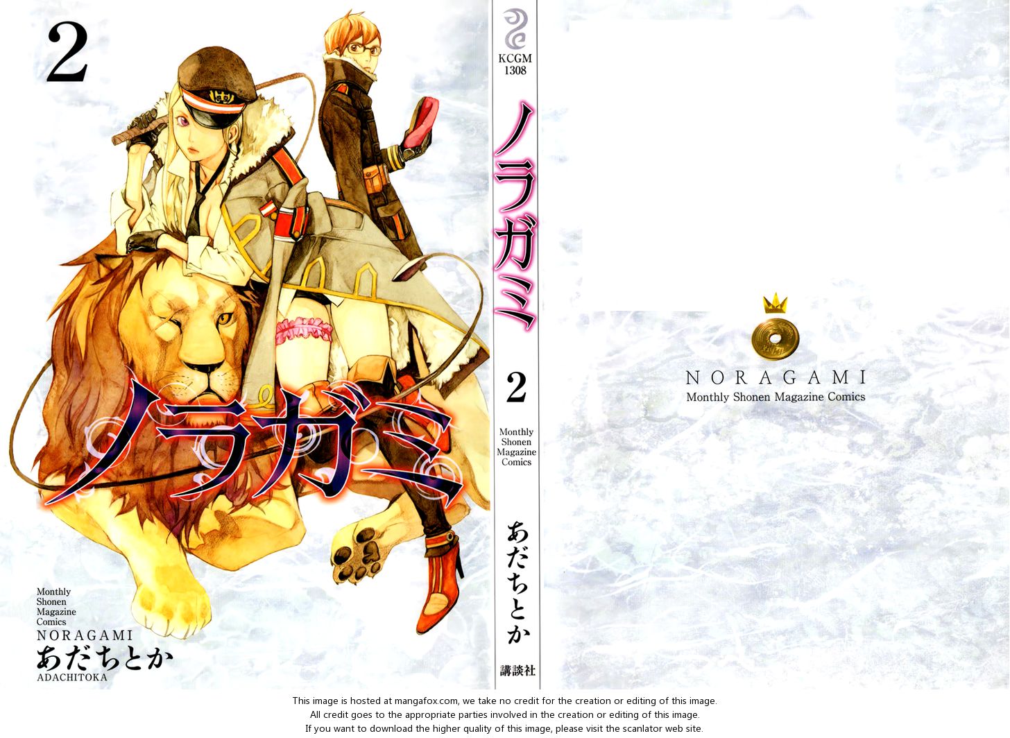 Noragami Vol.02 Chapter 004 page 3