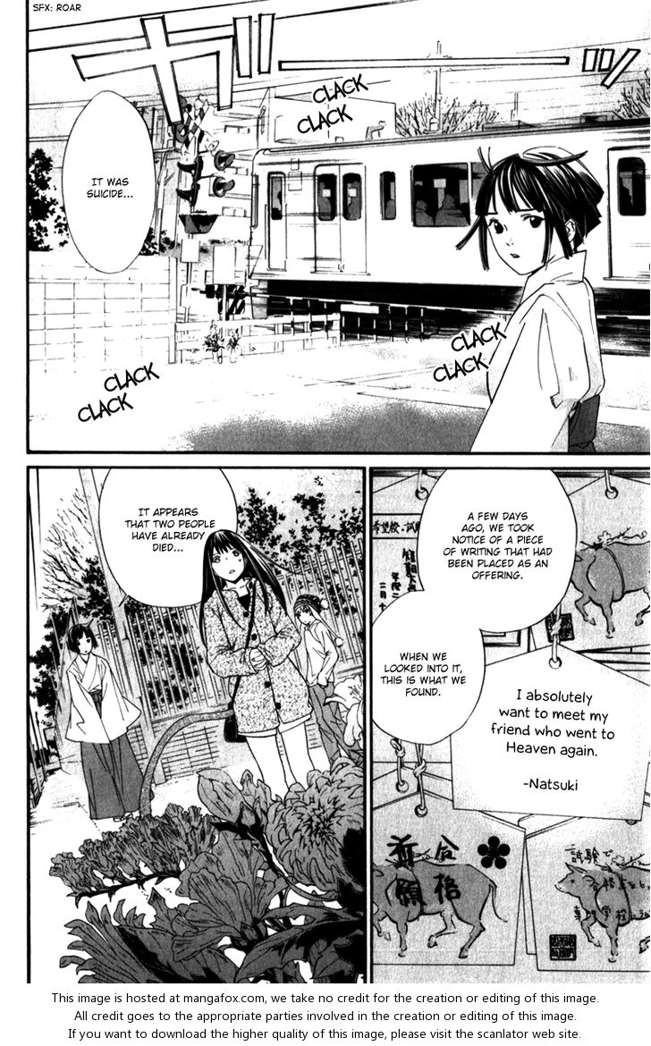 Noragami Vol.02 Chapter 004 page 33