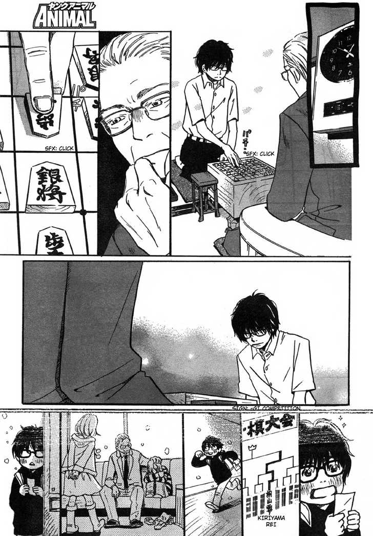 3-gatsu no Lion Vol.01 Chapter 001 page 11