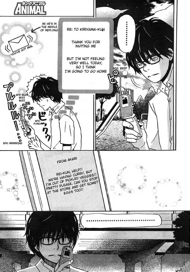 3-gatsu no Lion Vol.01 Chapter 001 page 18