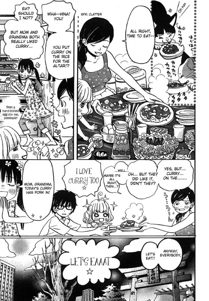 3-gatsu no Lion Vol.01 Chapter 001 page 22