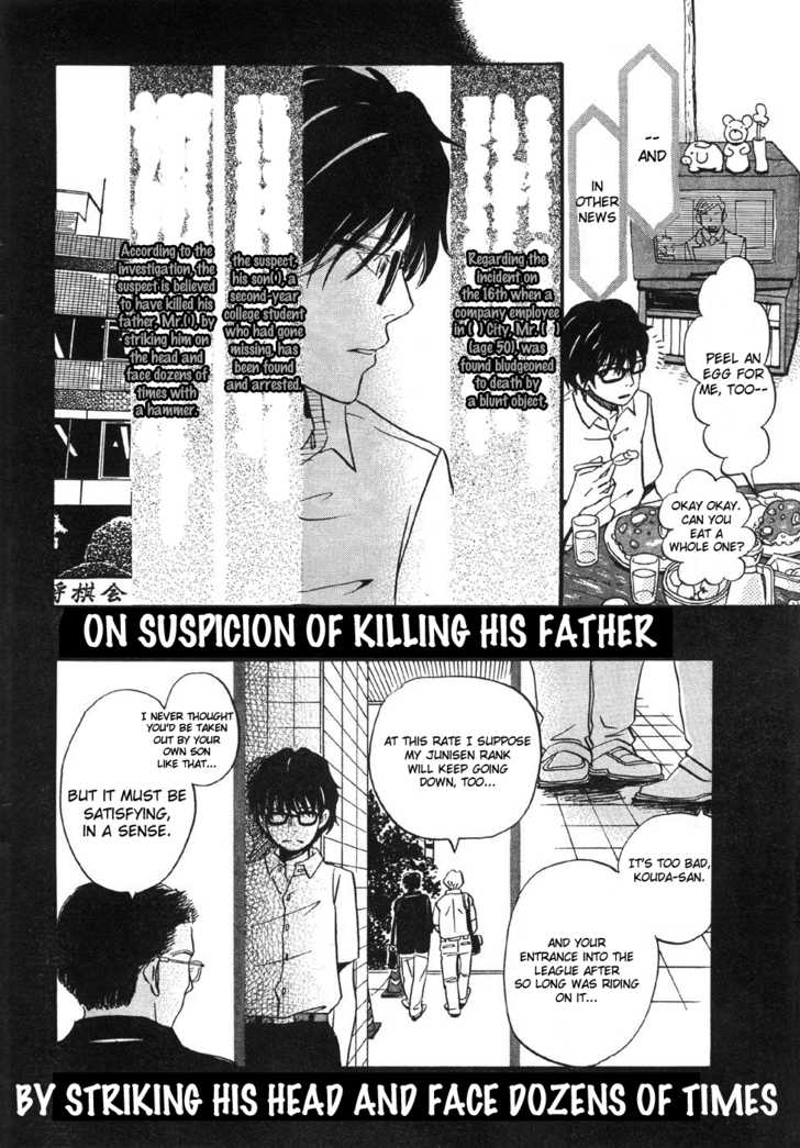 3-gatsu no Lion Vol.01 Chapter 001 page 23