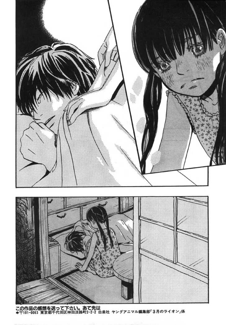 3-gatsu no Lion Vol.01 Chapter 001 page 29