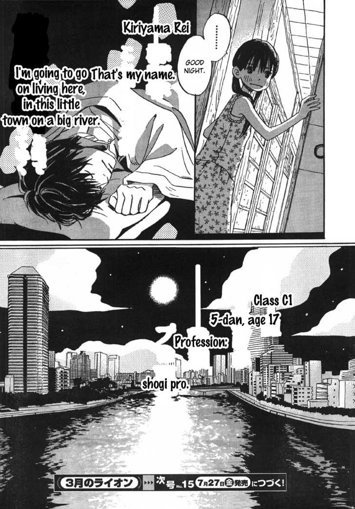 3-gatsu no Lion Vol.01 Chapter 001 page 30