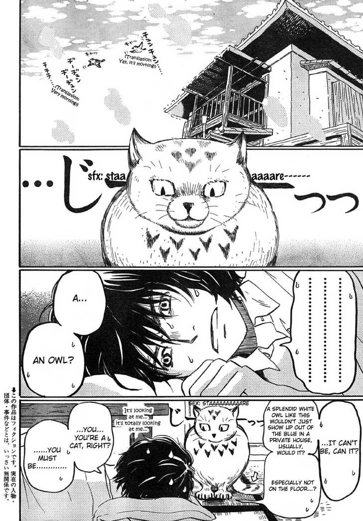 3-gatsu no Lion Vol.01 Chapter 002 page 2