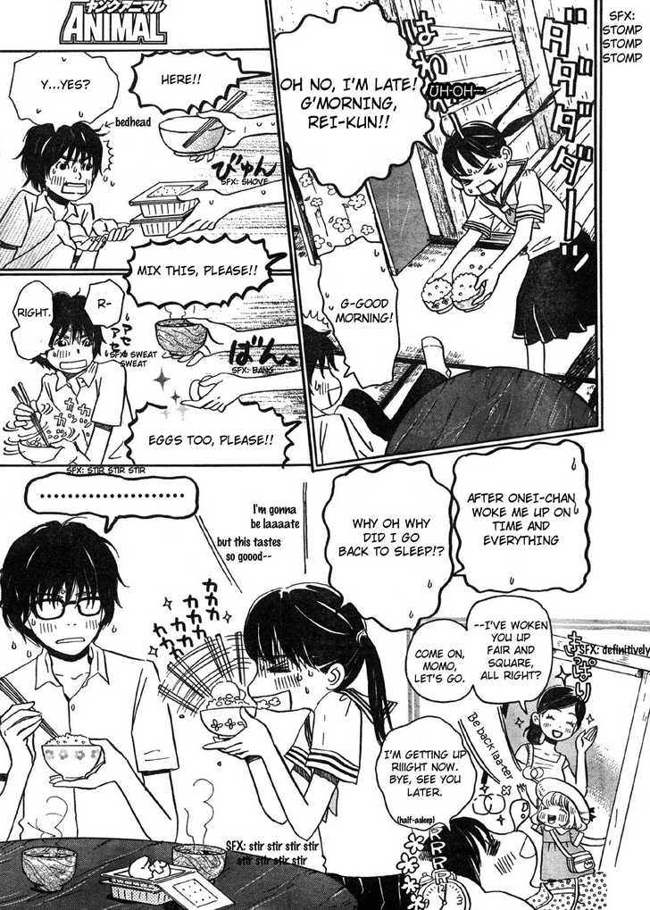 3-gatsu no Lion Vol.01 Chapter 002 page 3
