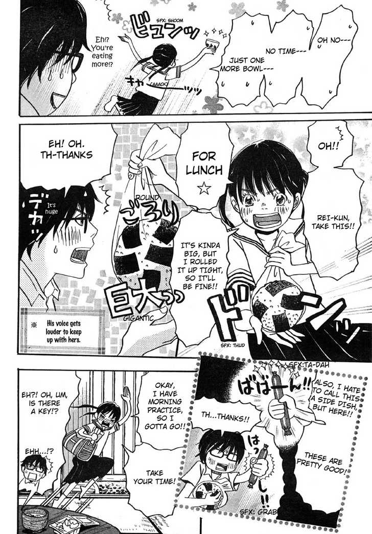 3-gatsu no Lion Vol.01 Chapter 002 page 4