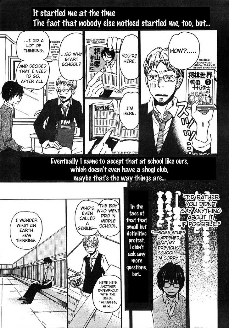 3-gatsu no Lion Vol.01 Chapter 002 page 9