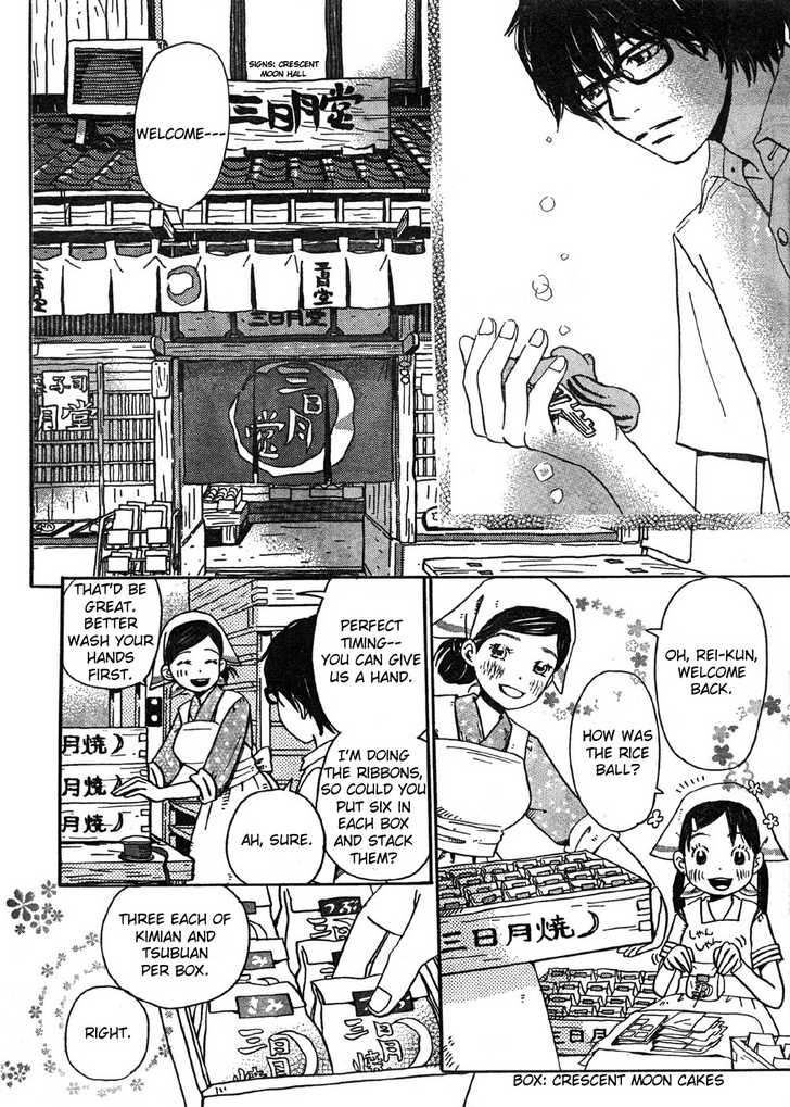 3-gatsu no Lion Vol.01 Chapter 002 page 10