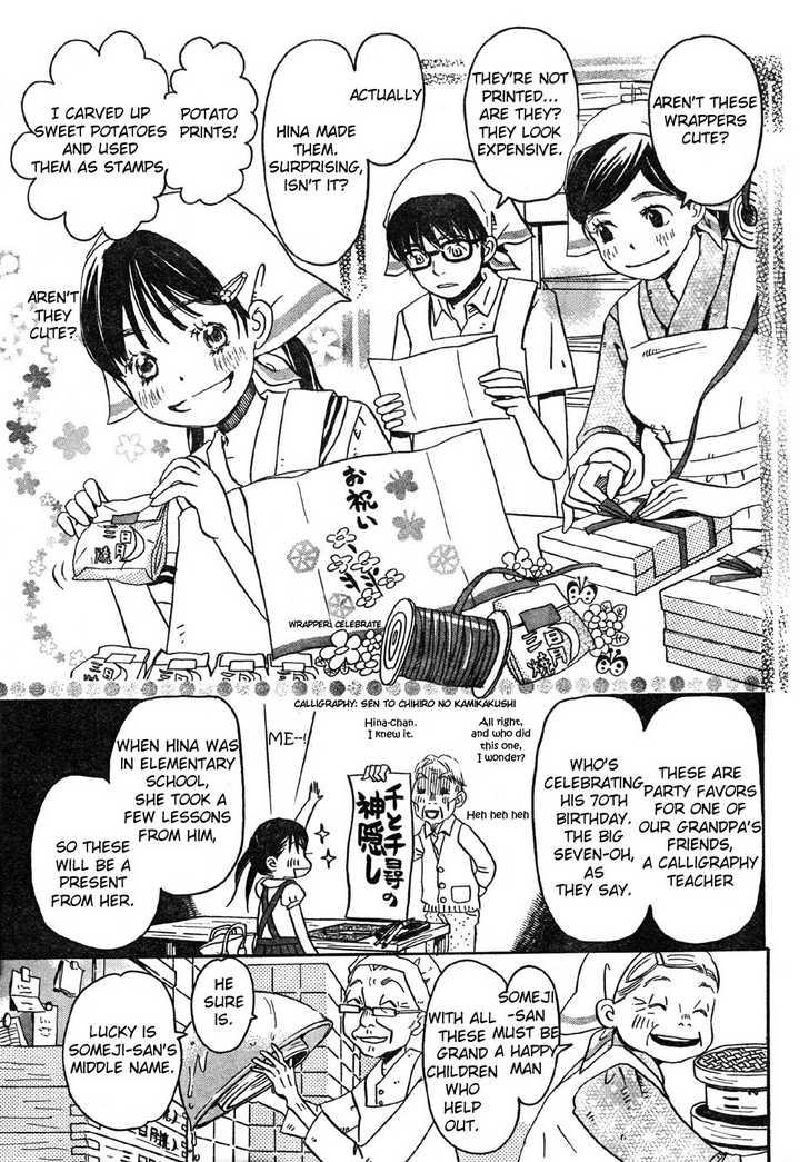3-gatsu no Lion Vol.01 Chapter 002 page 11