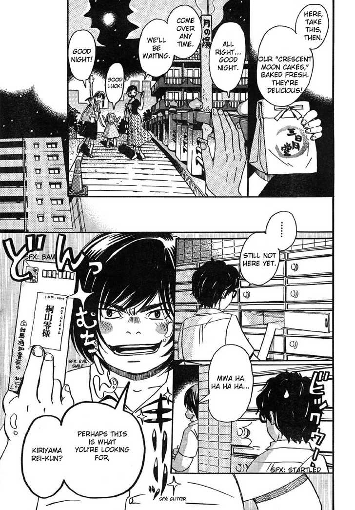 3-gatsu no Lion Vol.01 Chapter 002 page 13