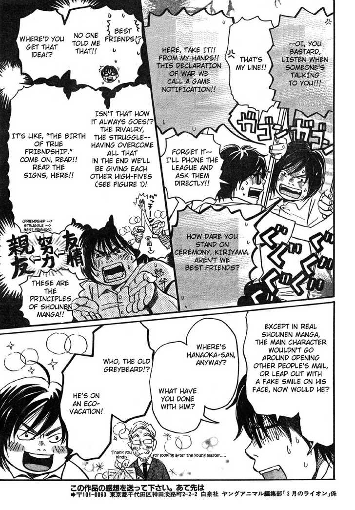 3-gatsu no Lion Vol.01 Chapter 002 page 15