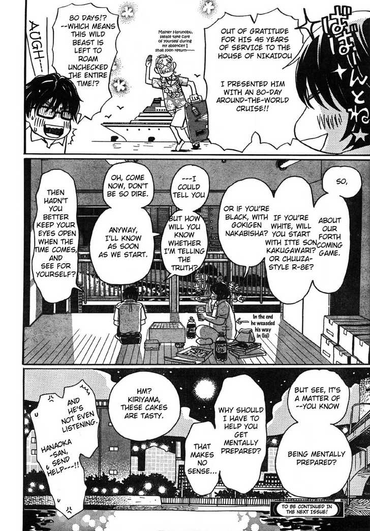 3-gatsu no Lion Vol.01 Chapter 002 page 16