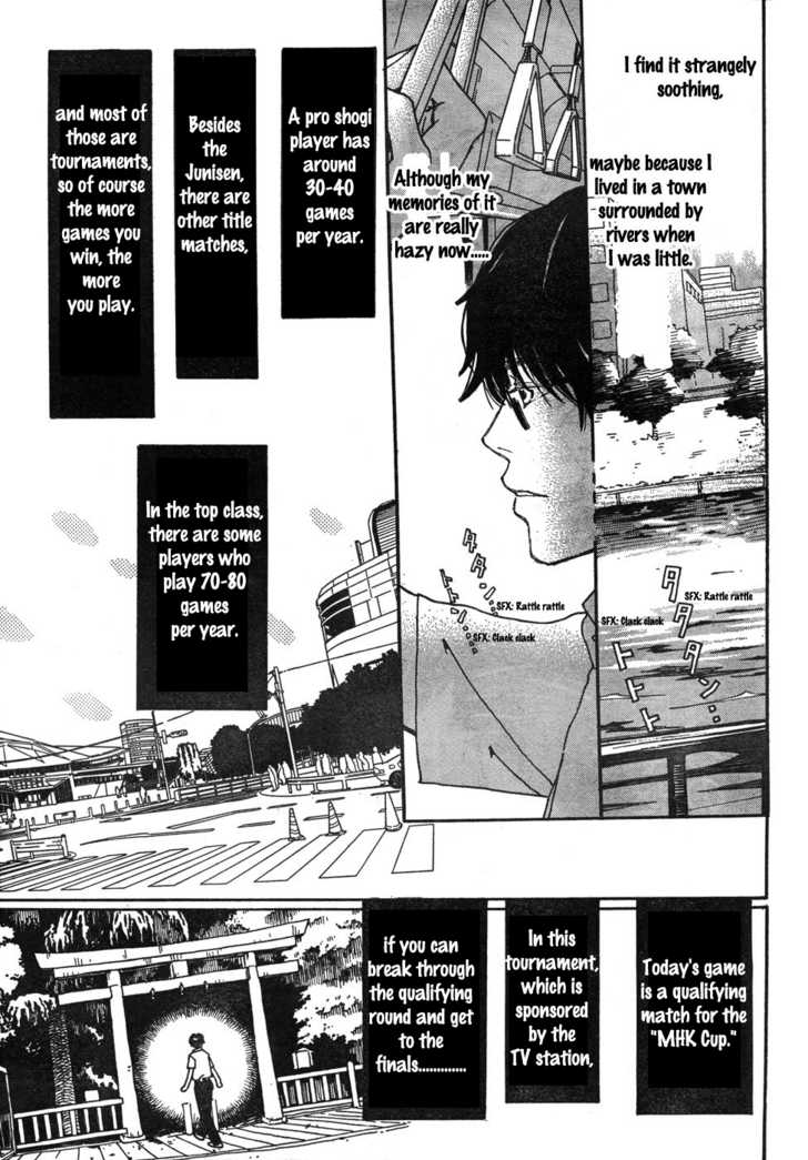 3-gatsu no Lion Vol.01 Chapter 003 page 3