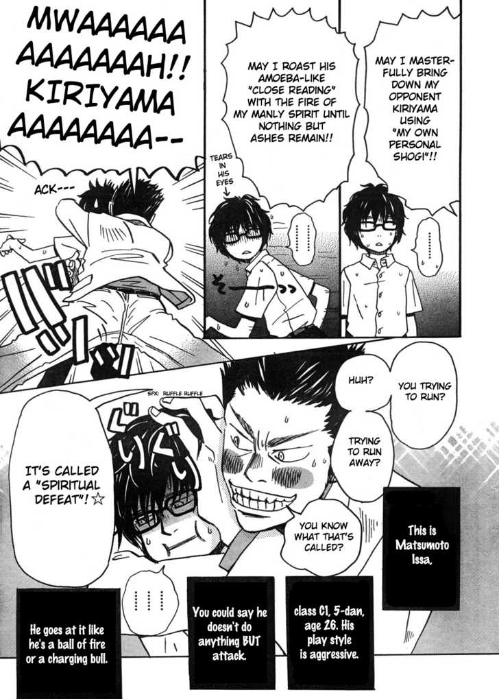 3-gatsu no Lion Vol.01 Chapter 003 page 5