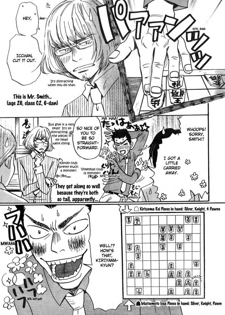 3-gatsu no Lion Vol.01 Chapter 003 page 7