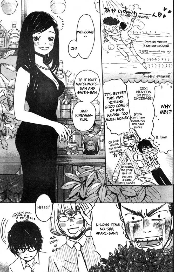 3-gatsu no Lion Vol.01 Chapter 003 page 11