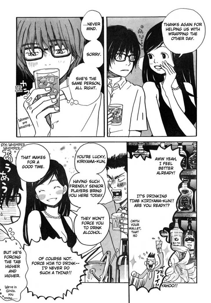 3-gatsu no Lion Vol.01 Chapter 003 page 13