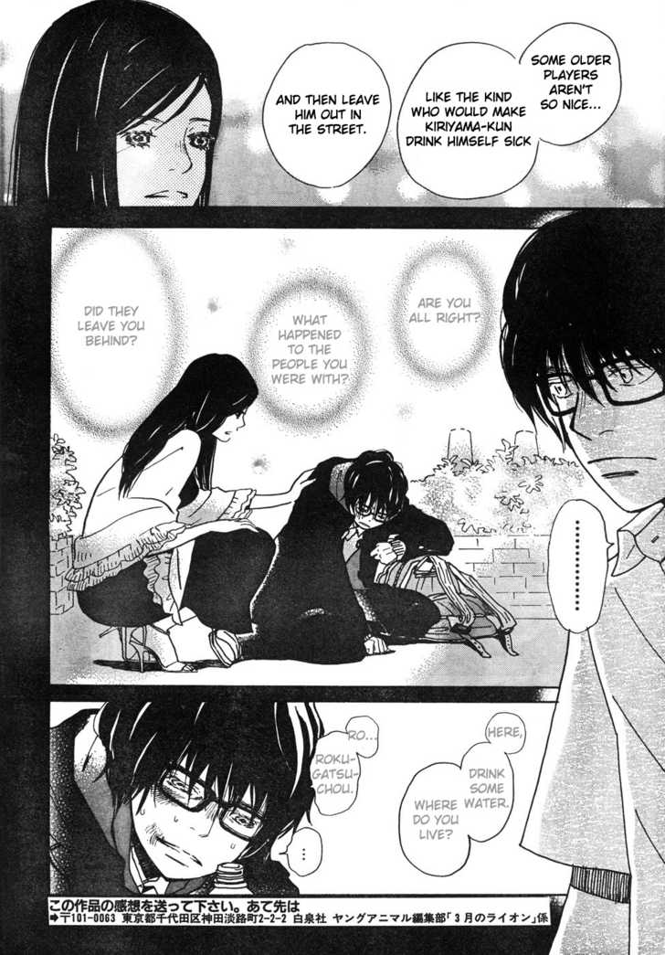 3-gatsu no Lion Vol.01 Chapter 003 page 14