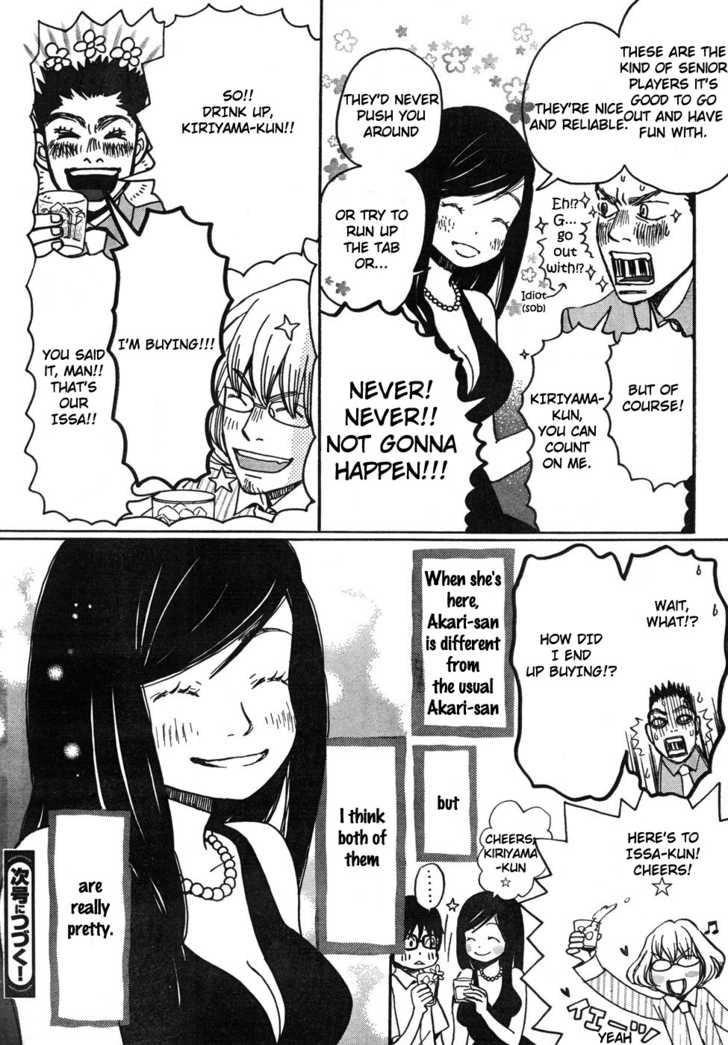 3-gatsu no Lion Vol.01 Chapter 003 page 16