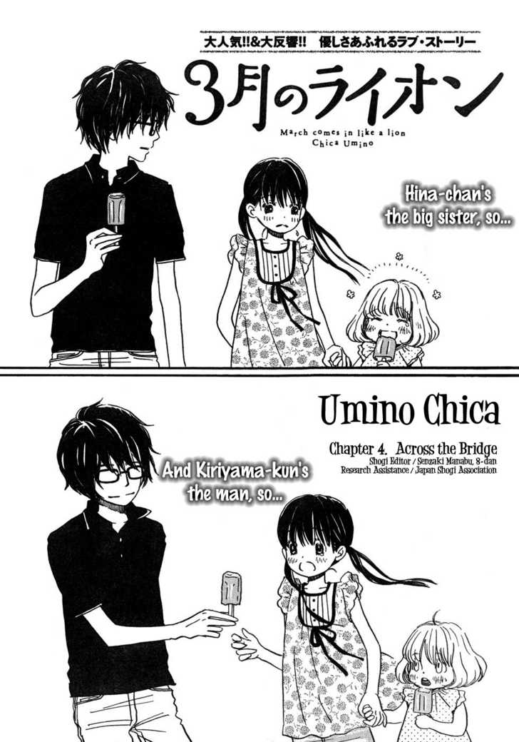 3-gatsu no Lion Vol.01 Chapter 004 page 1