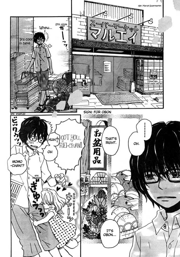 3-gatsu no Lion Vol.01 Chapter 004 page 6