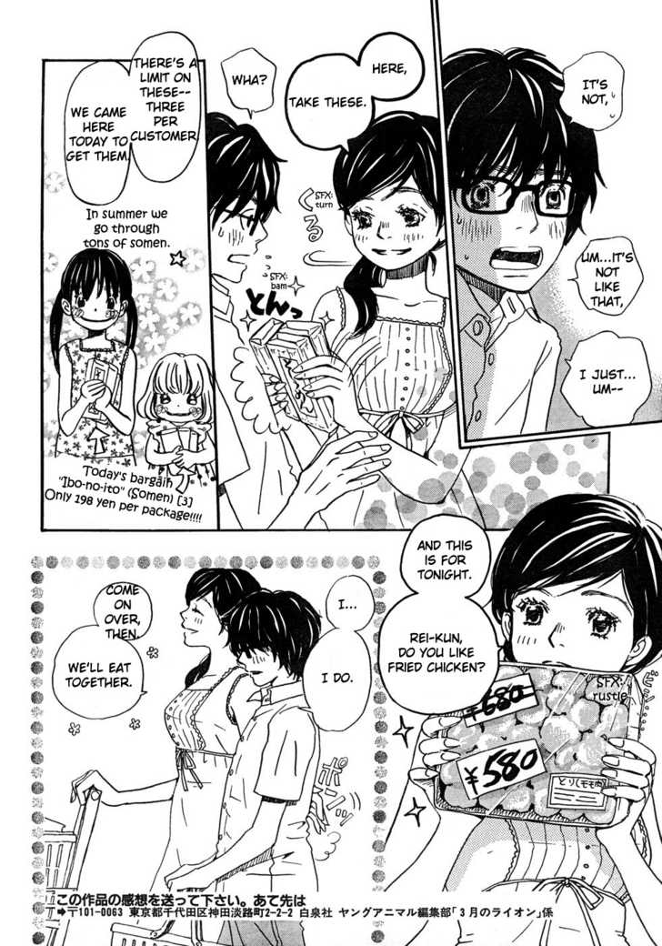 3-gatsu no Lion Vol.01 Chapter 004 page 8