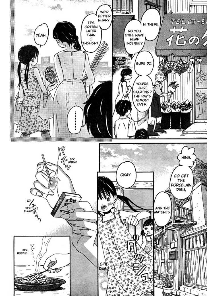 3-gatsu no Lion Vol.01 Chapter 004 page 10