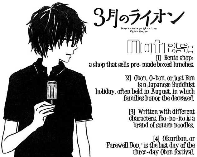 3-gatsu no Lion Vol.01 Chapter 004 page 18
