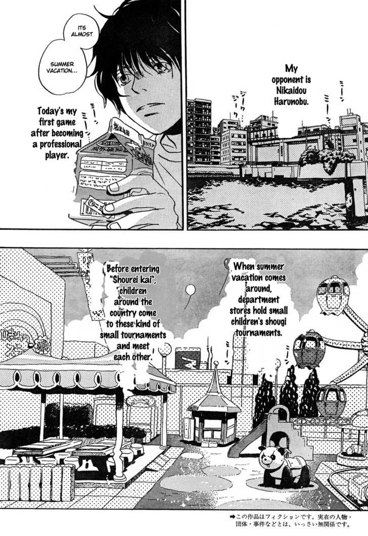 3-gatsu no Lion Vol.01 Chapter 005 page 3