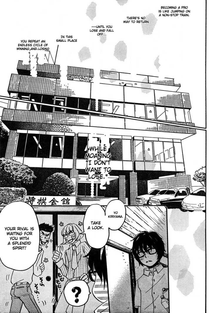 3-gatsu no Lion Vol.01 Chapter 005 page 7