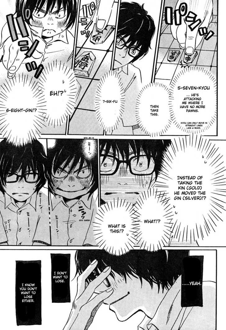 3-gatsu no Lion Vol.01 Chapter 005 page 13