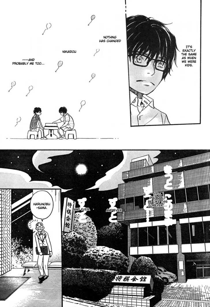3-gatsu no Lion Vol.01 Chapter 005 page 15