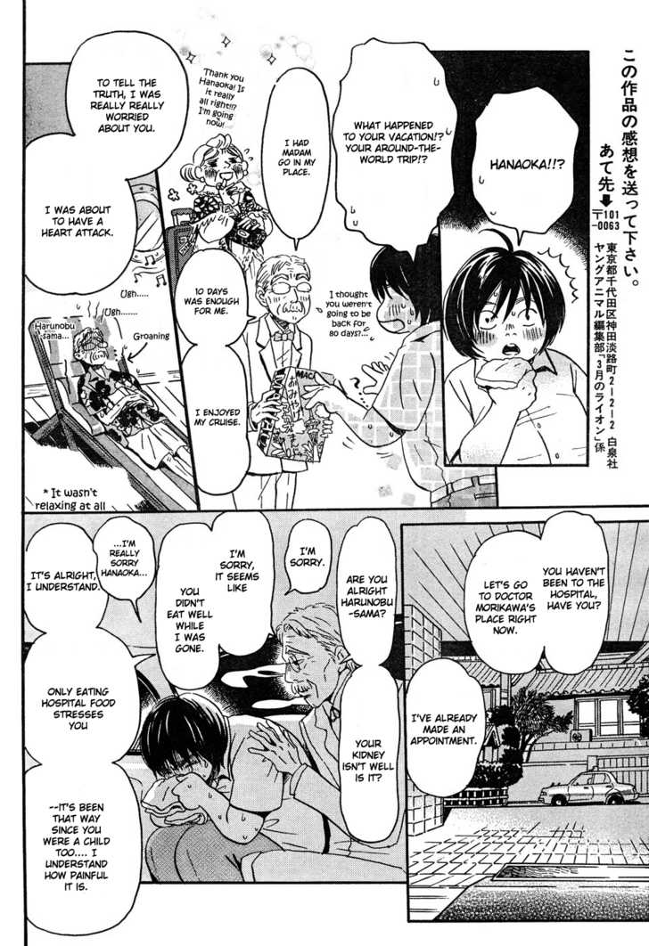 3-gatsu no Lion Vol.01 Chapter 005 page 16