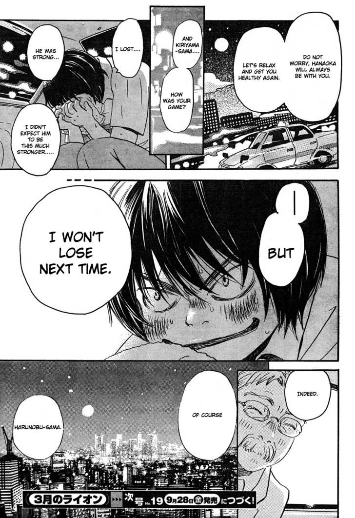 3-gatsu no Lion Vol.01 Chapter 005 page 17