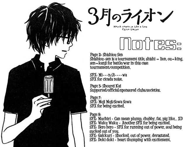 3-gatsu no Lion Vol.01 Chapter 005 page 19
