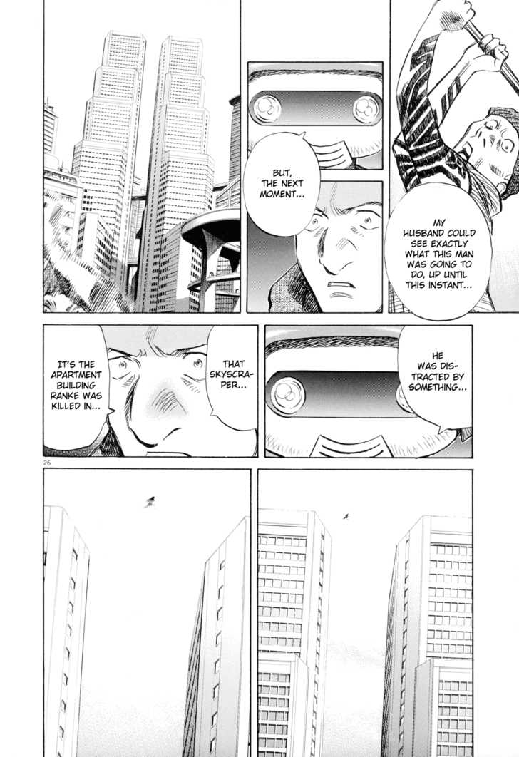 Pluto Vol.01 Chapter 002 page 26
