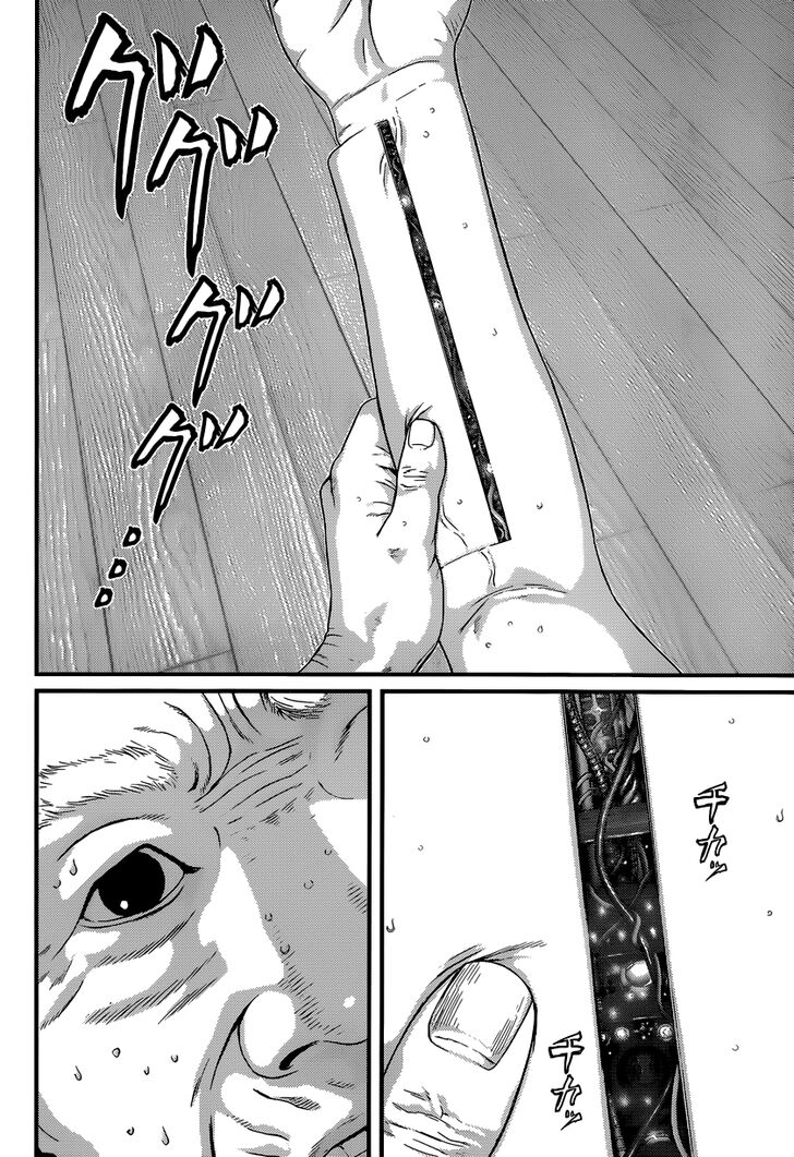 Inuyashiki Vol.01 Chapter 003 page 11