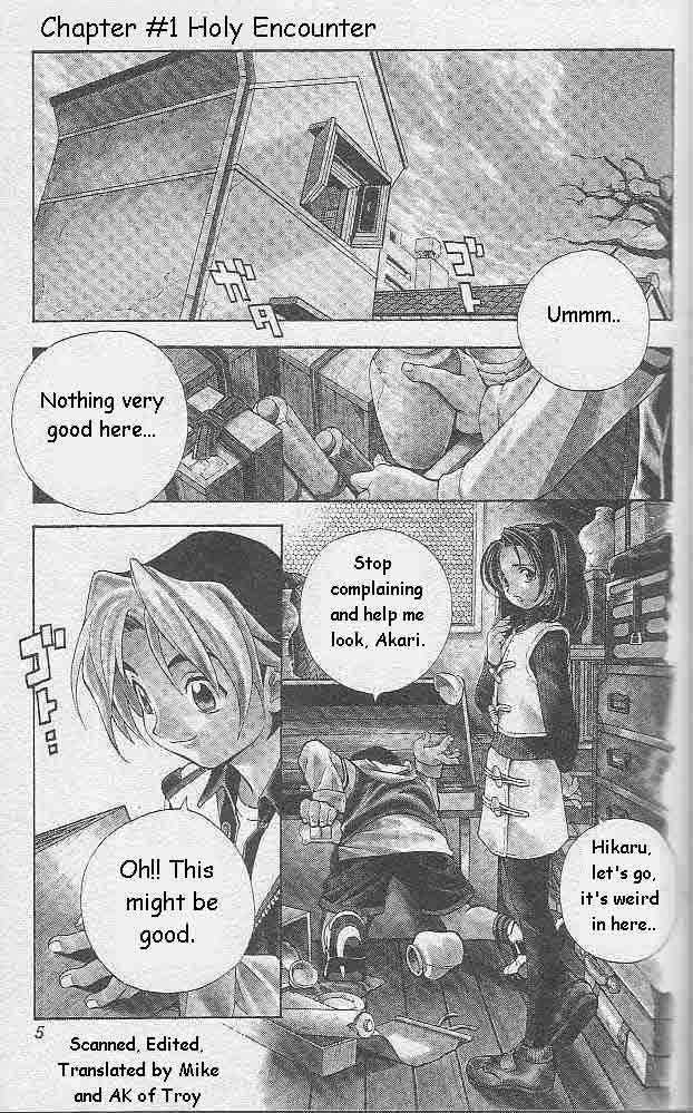Hikaru no Go Vol.01 Chapter 000 page 2