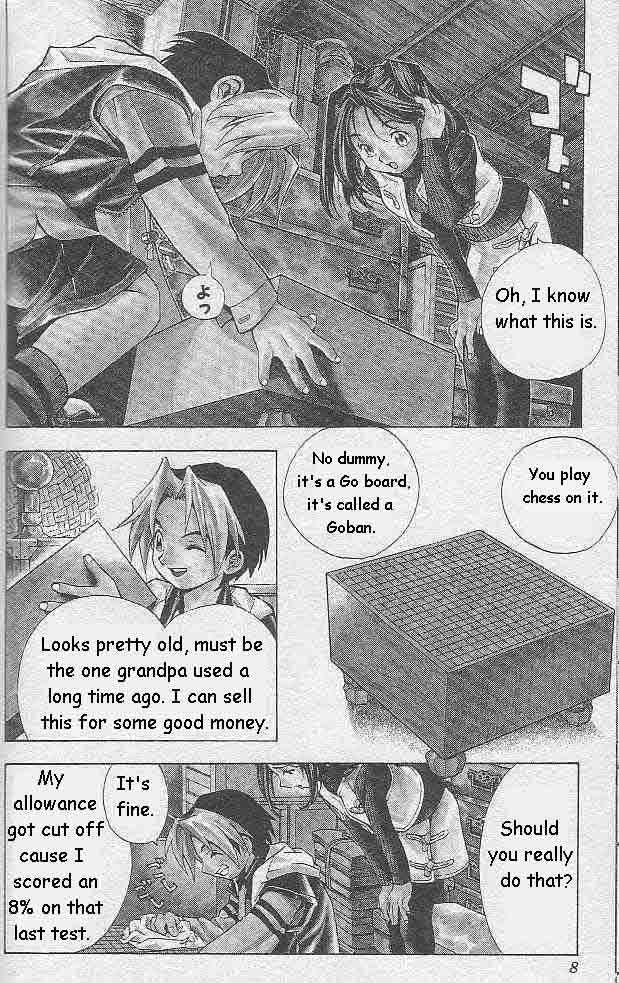 Hikaru no Go Vol.01 Chapter 000 page 4