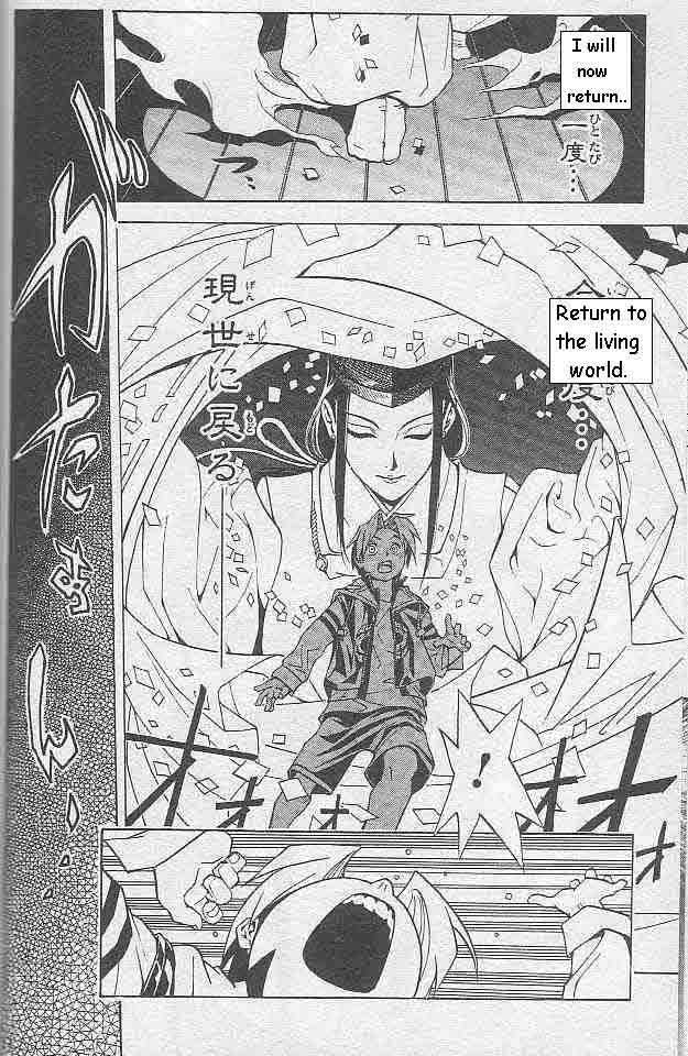 Hikaru no Go Vol.01 Chapter 000 page 8