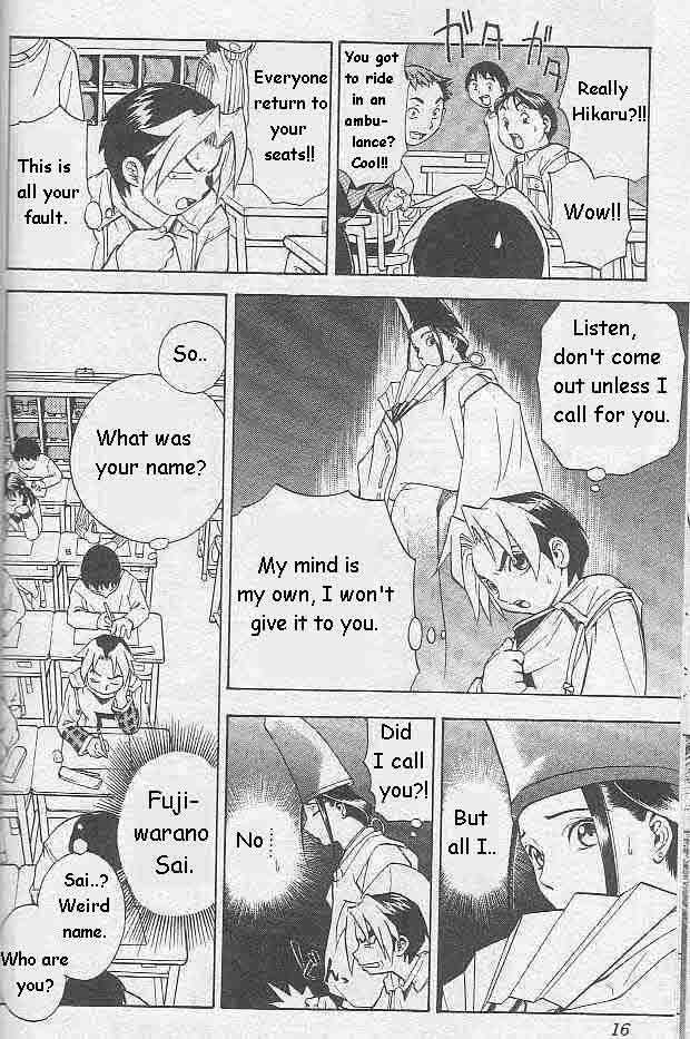 Hikaru no Go Vol.01 Chapter 000 page 12