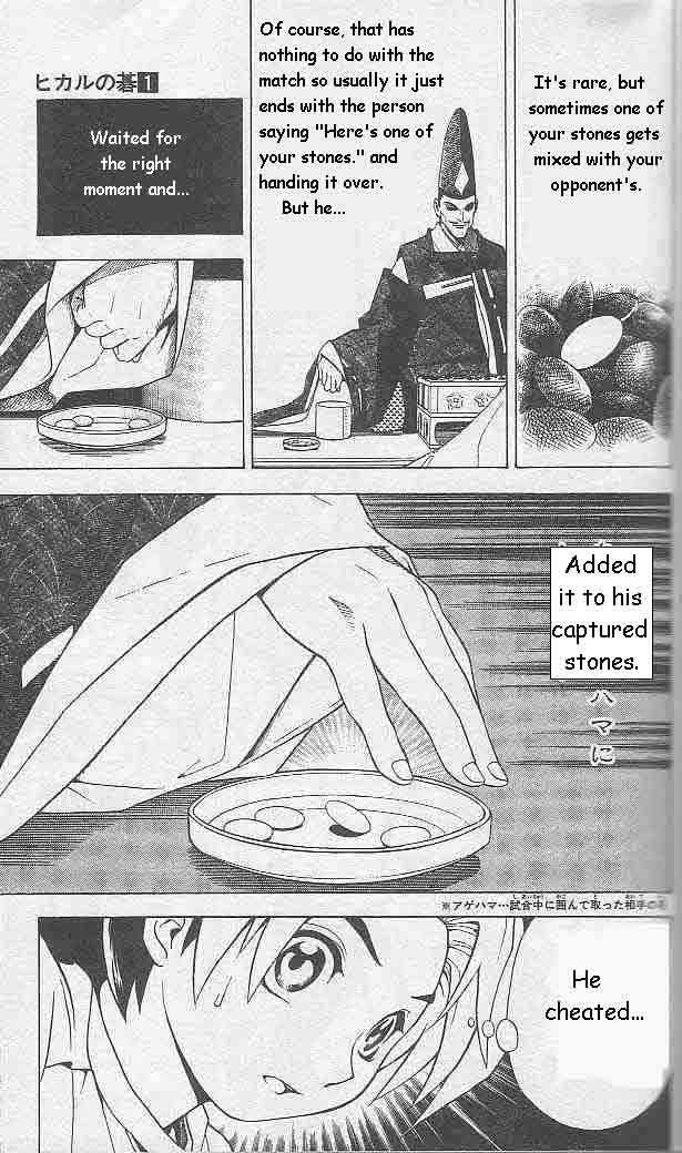 Hikaru no Go Vol.01 Chapter 000 page 15